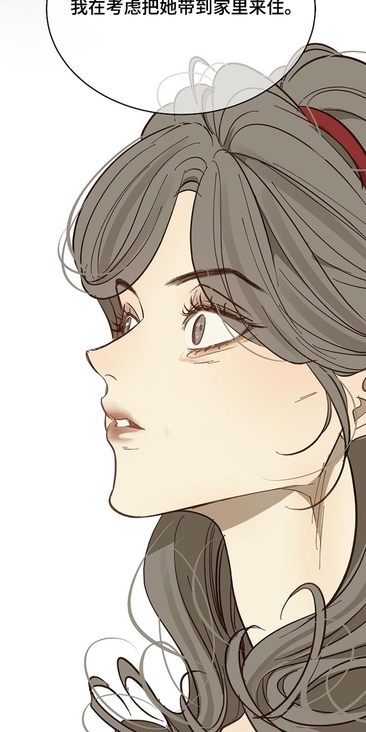 第92话 第24页