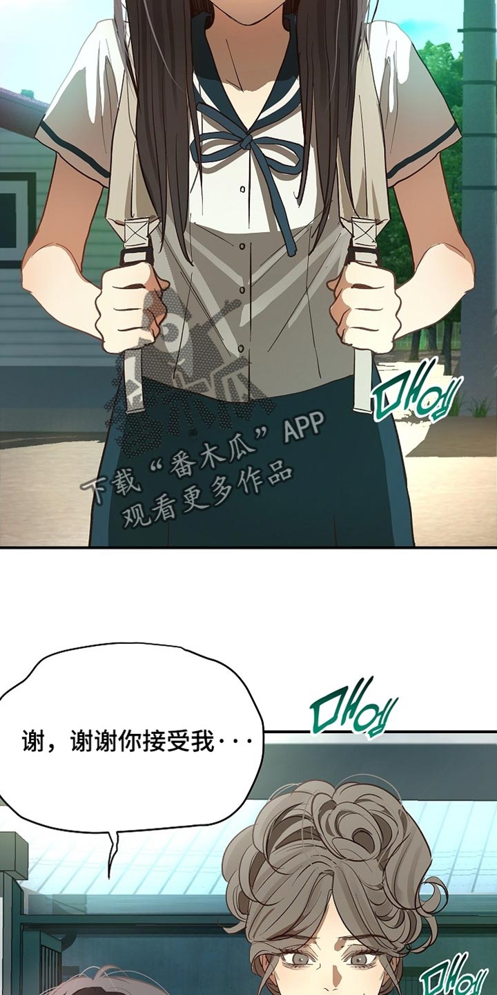 第92话 第35页