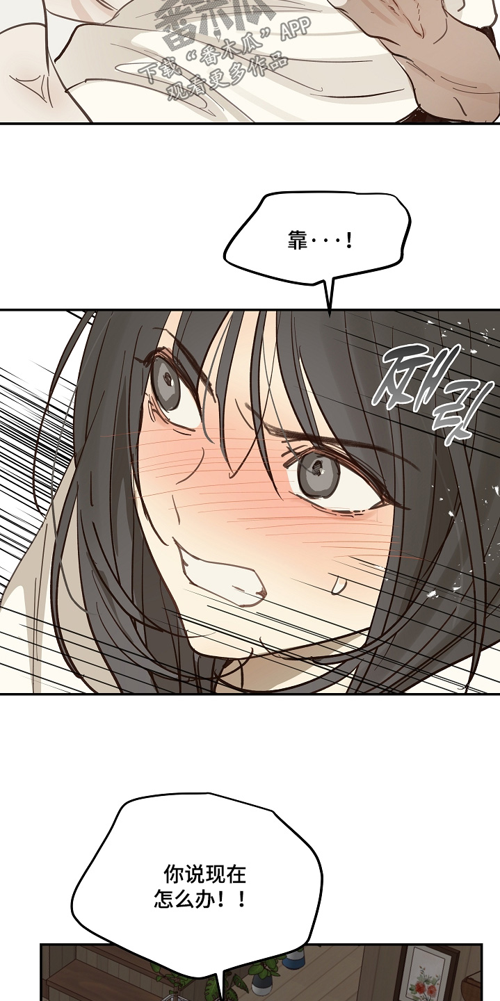 第89话 第24页