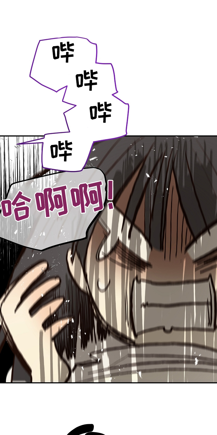 第89话 第9页