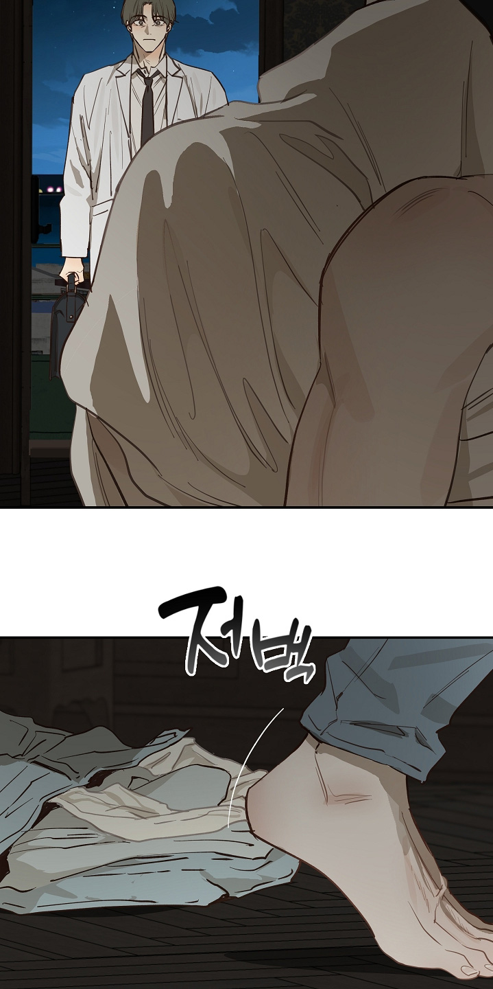 第89话 第19页