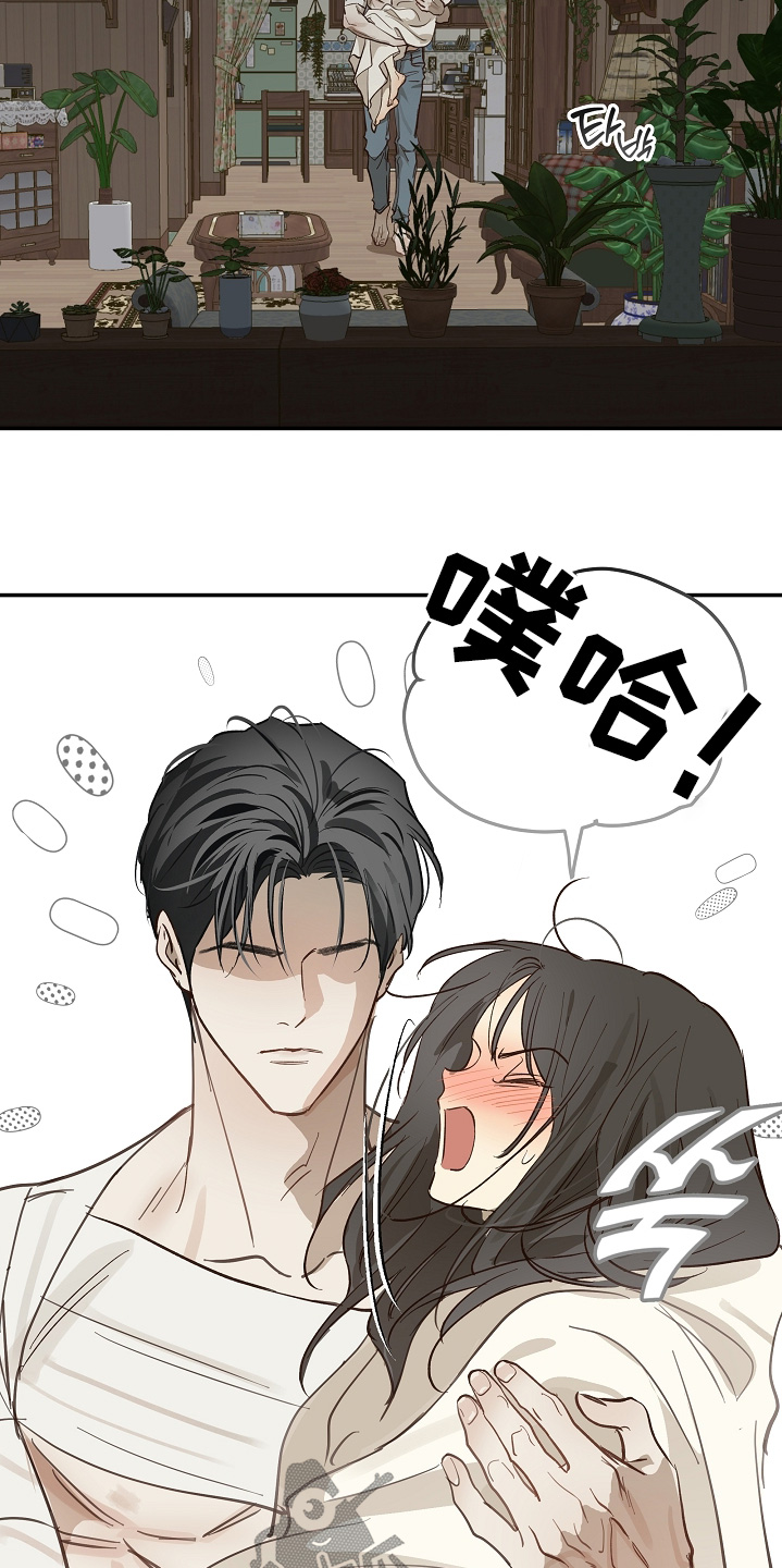 第89话 第23页