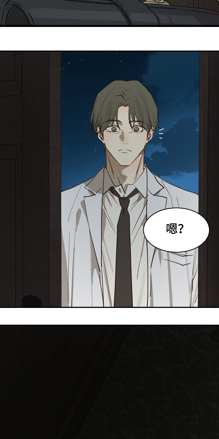 第89话 第15页