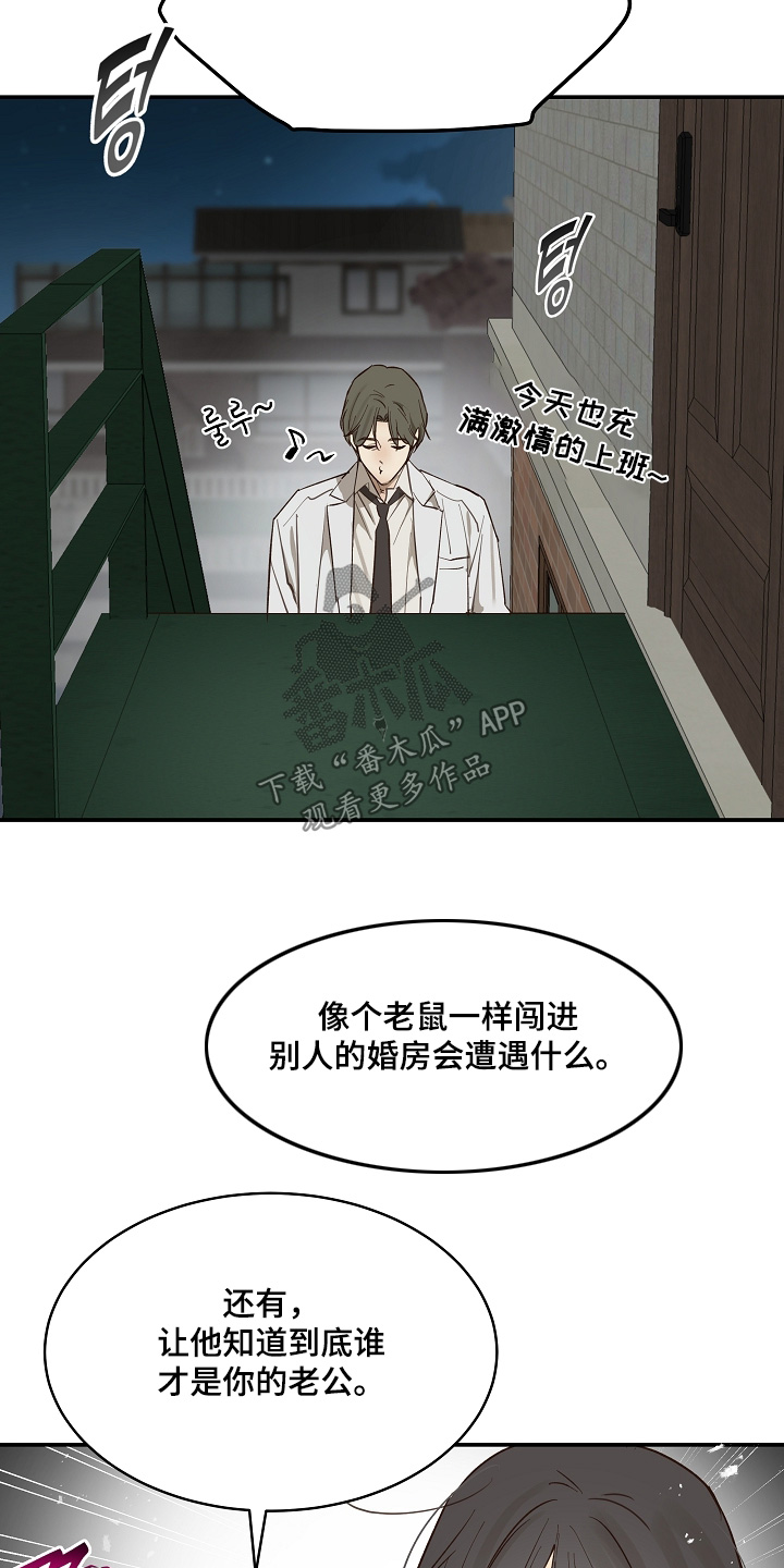 第89话 第5页