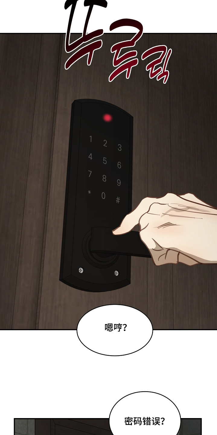 第89话 第10页