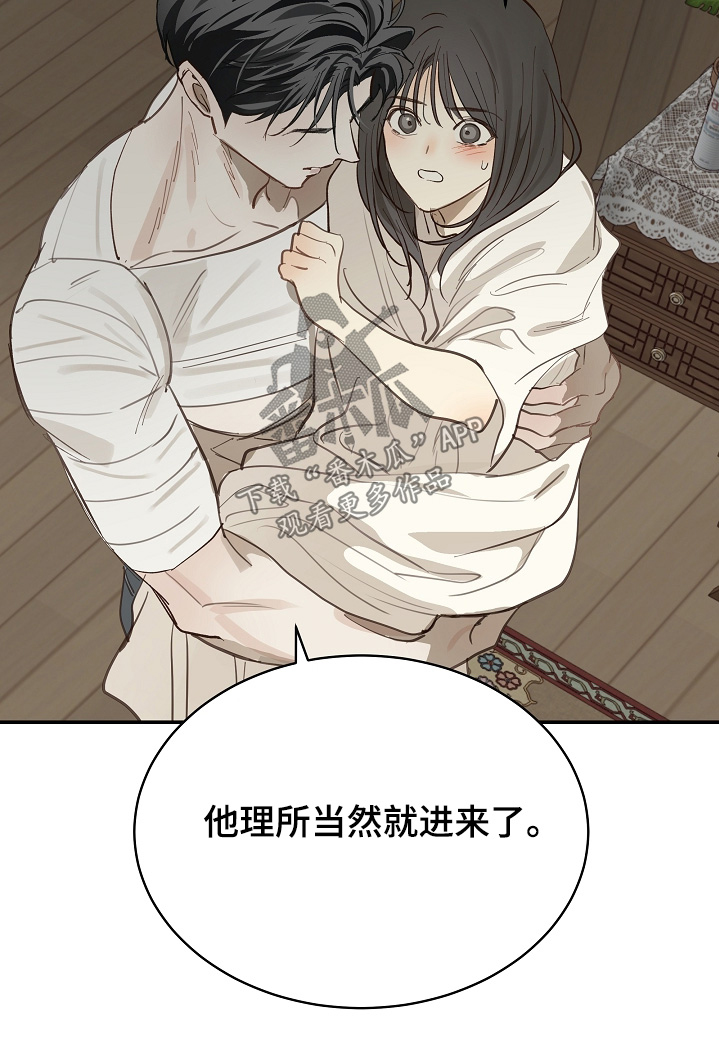 第89话 第26页