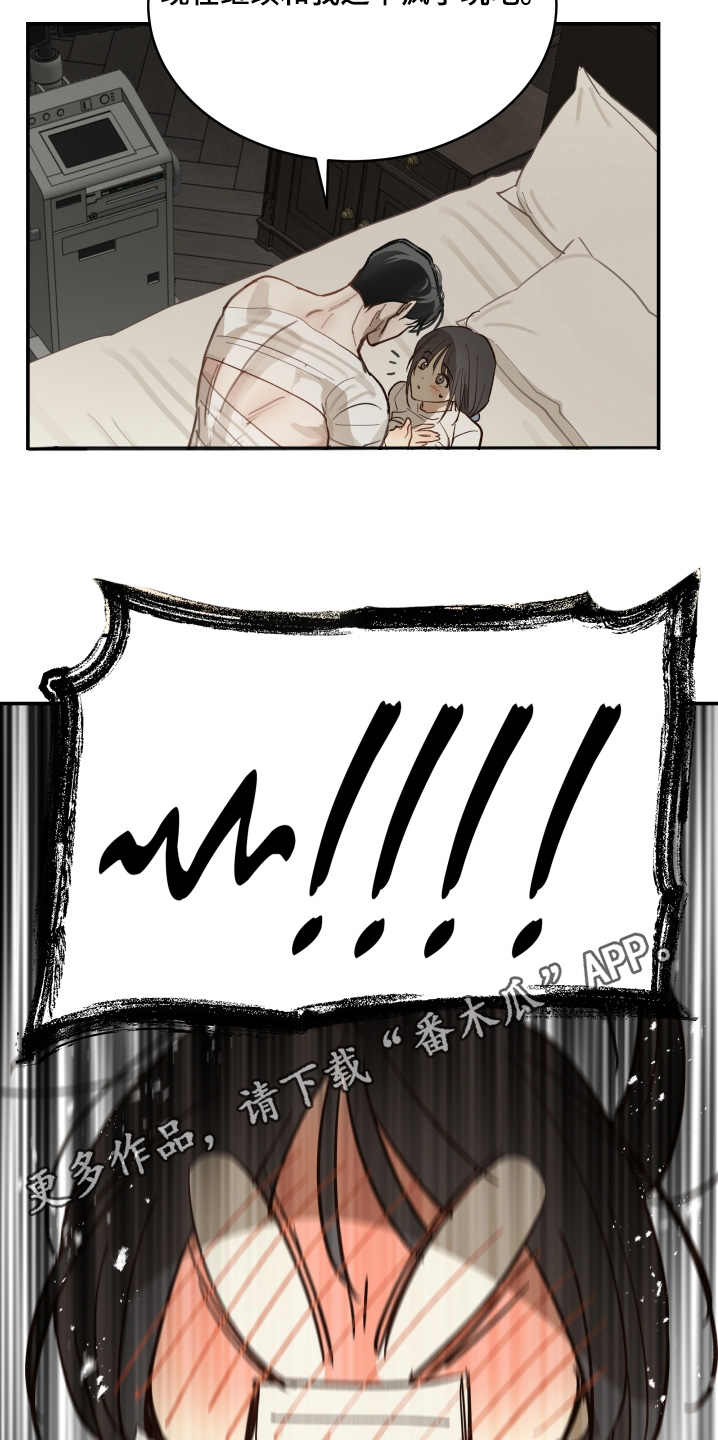 第88话 第19页