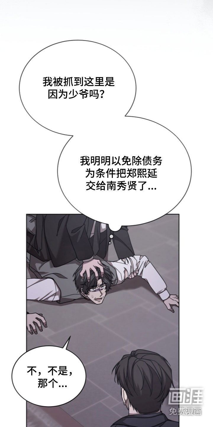 第38话10