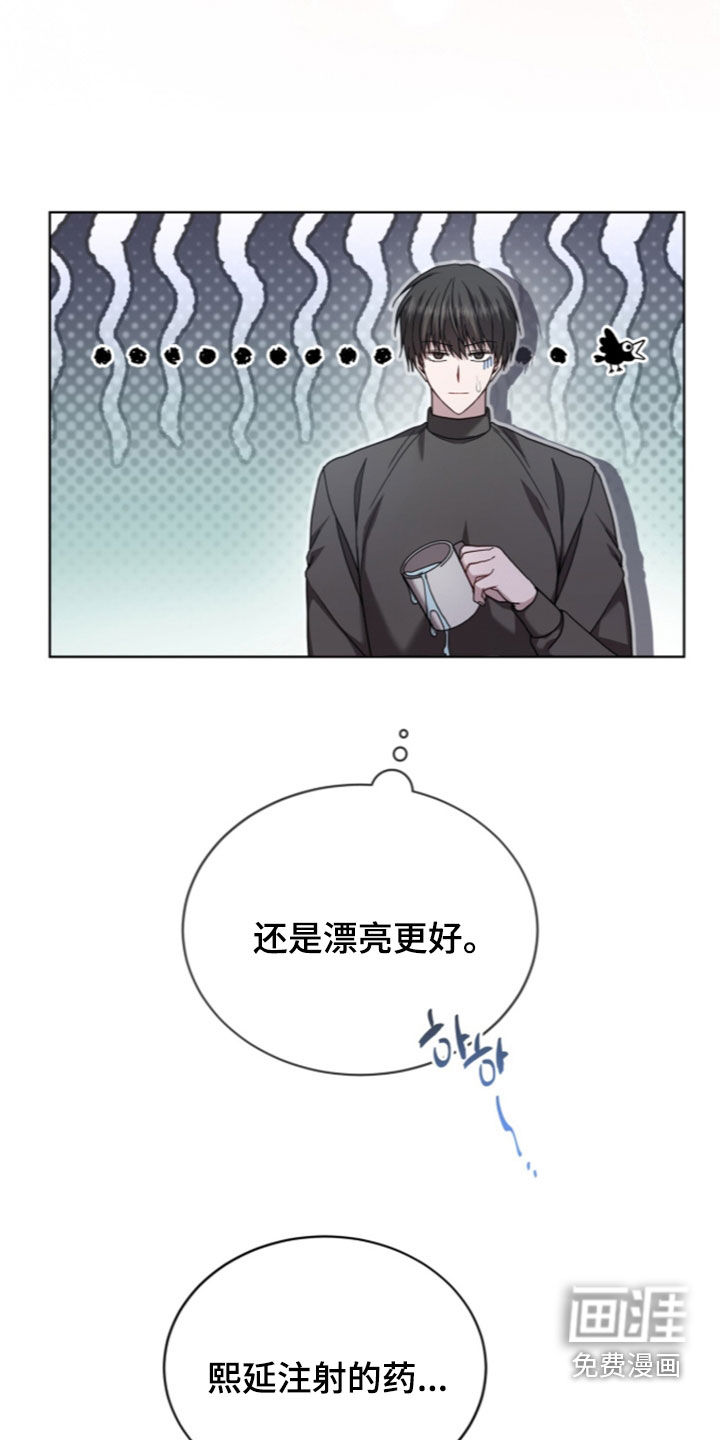 第38话5