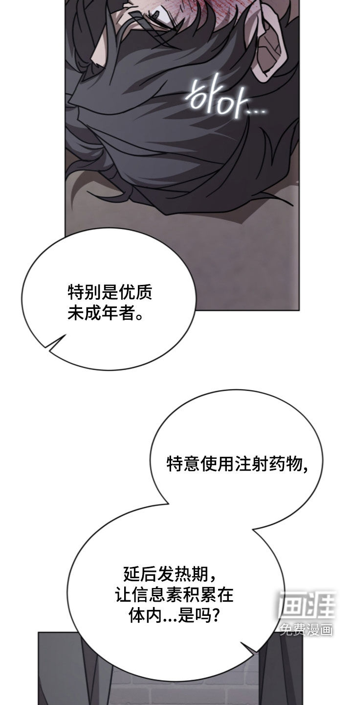 第38话24