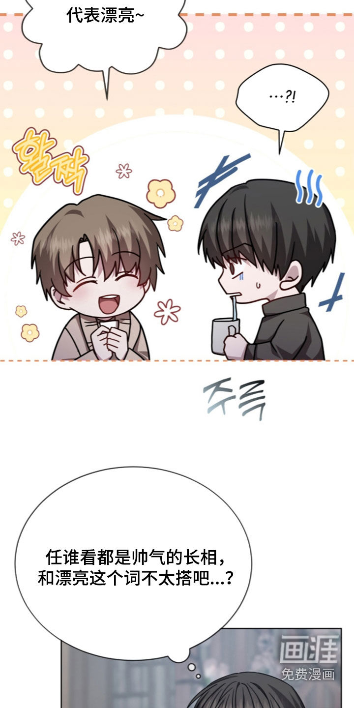 第38话2