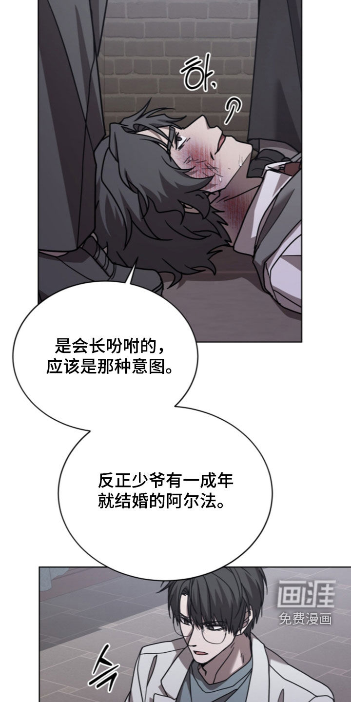 第38话25