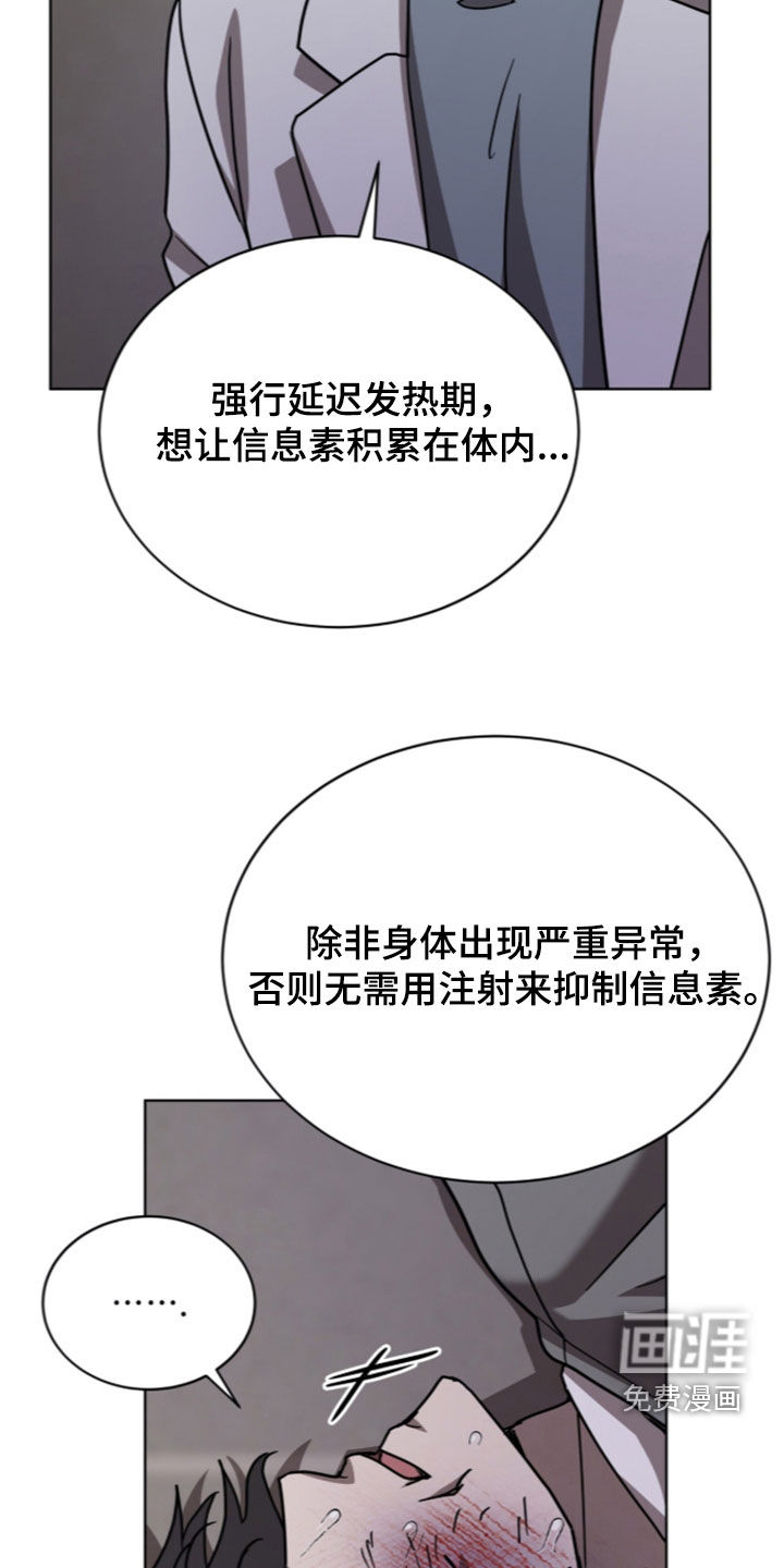 第38话23