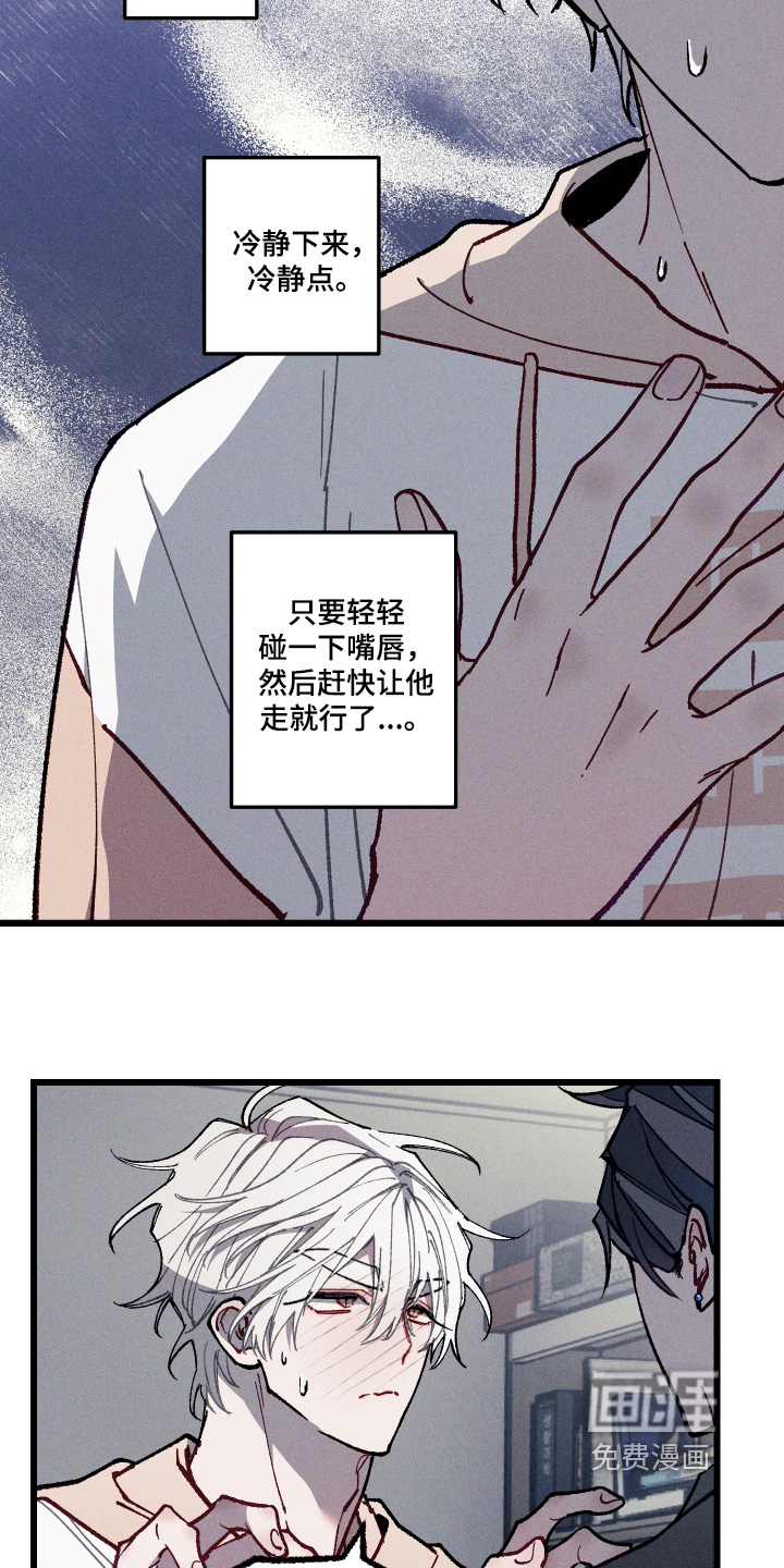第73话11