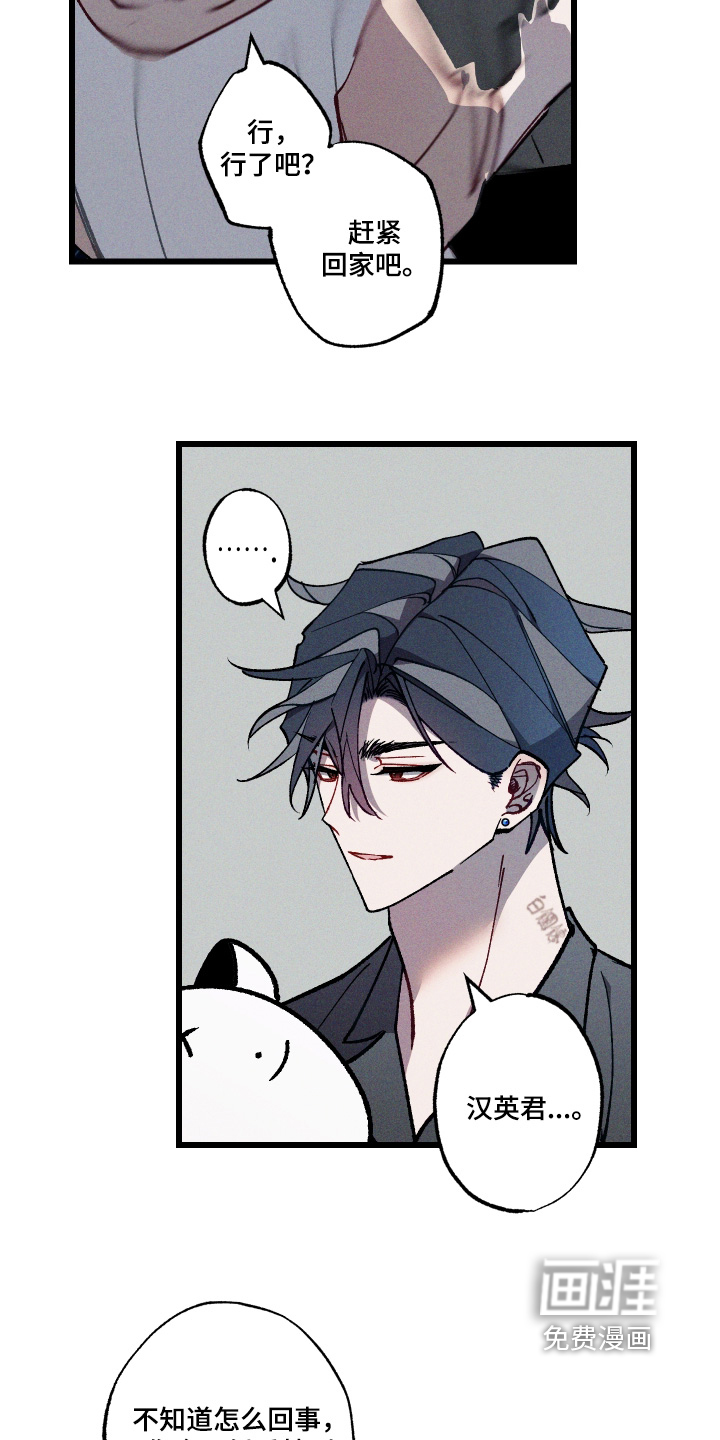 第73话13