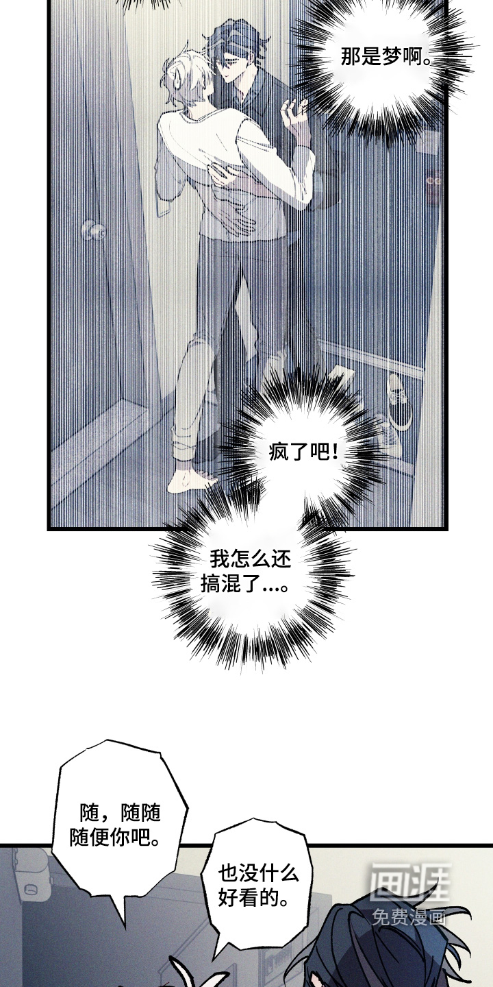 第73话3