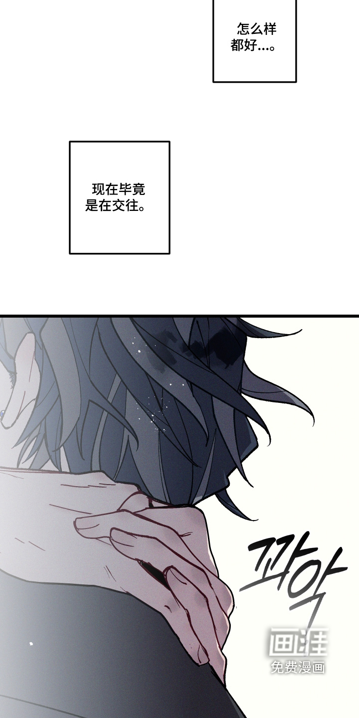 第73话21