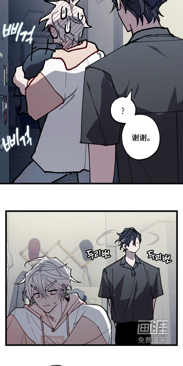 第73话4