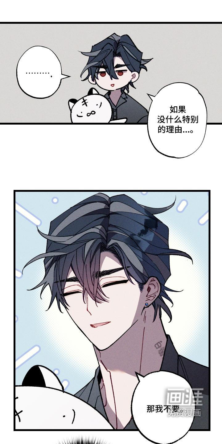 第73话9