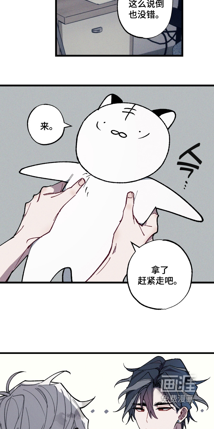 第73话6