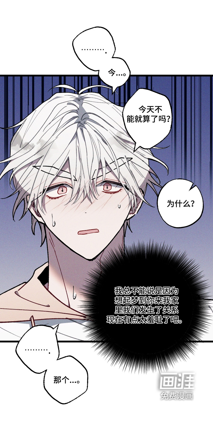 第73话8