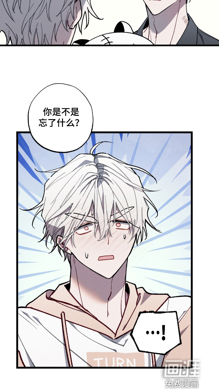 第73话7