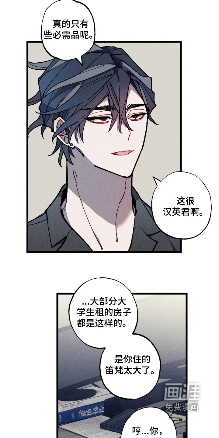 第73话5