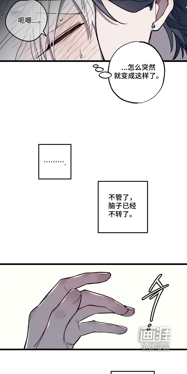 第73话20