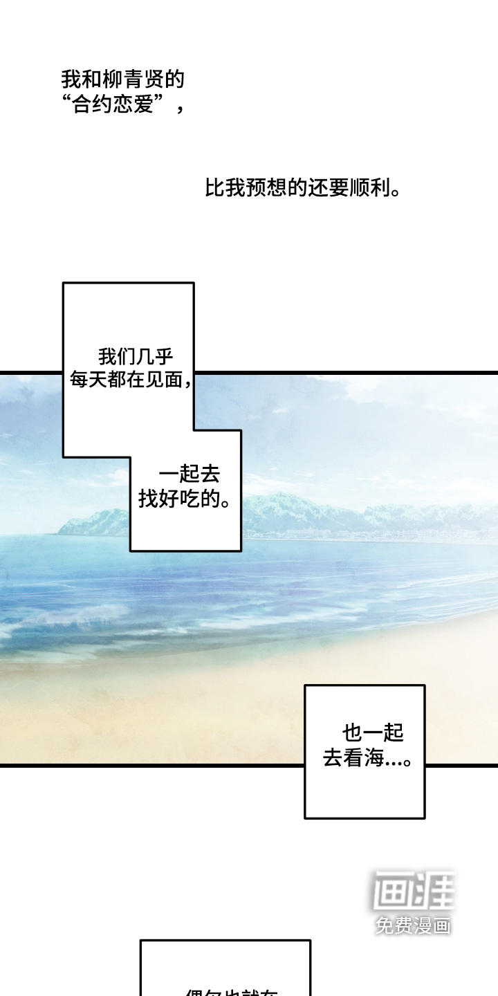 第72话0