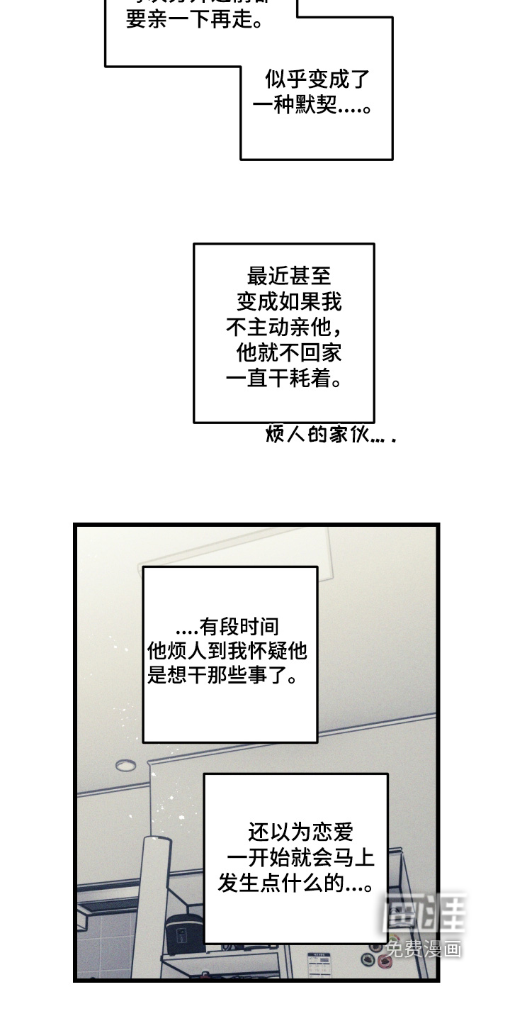 第72话9