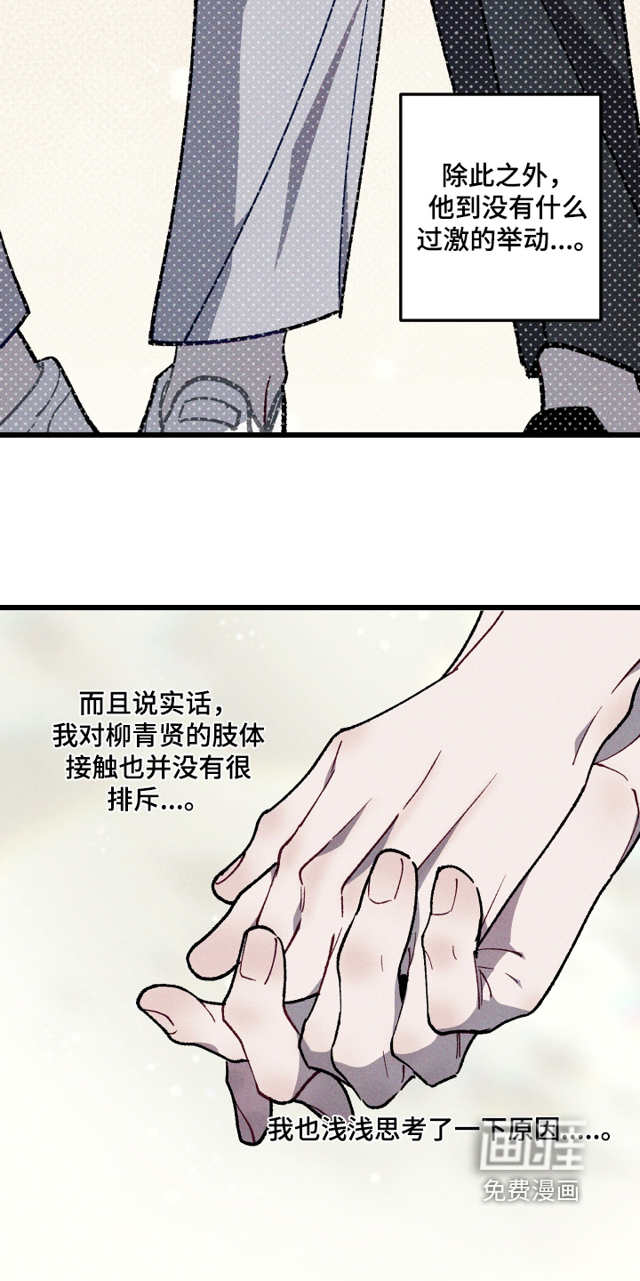 第72话12