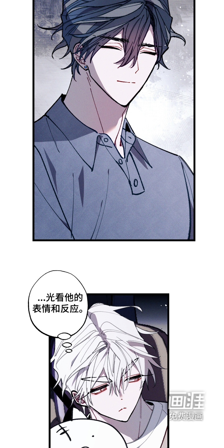 第71话12