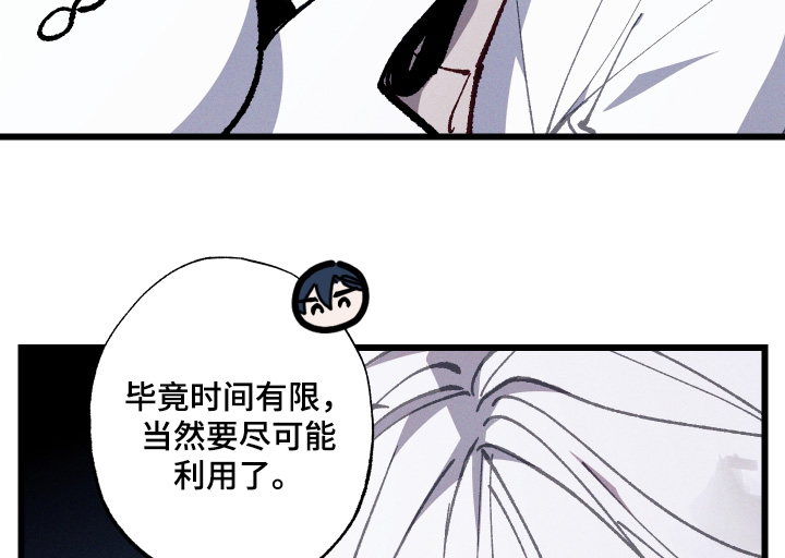 第71话9