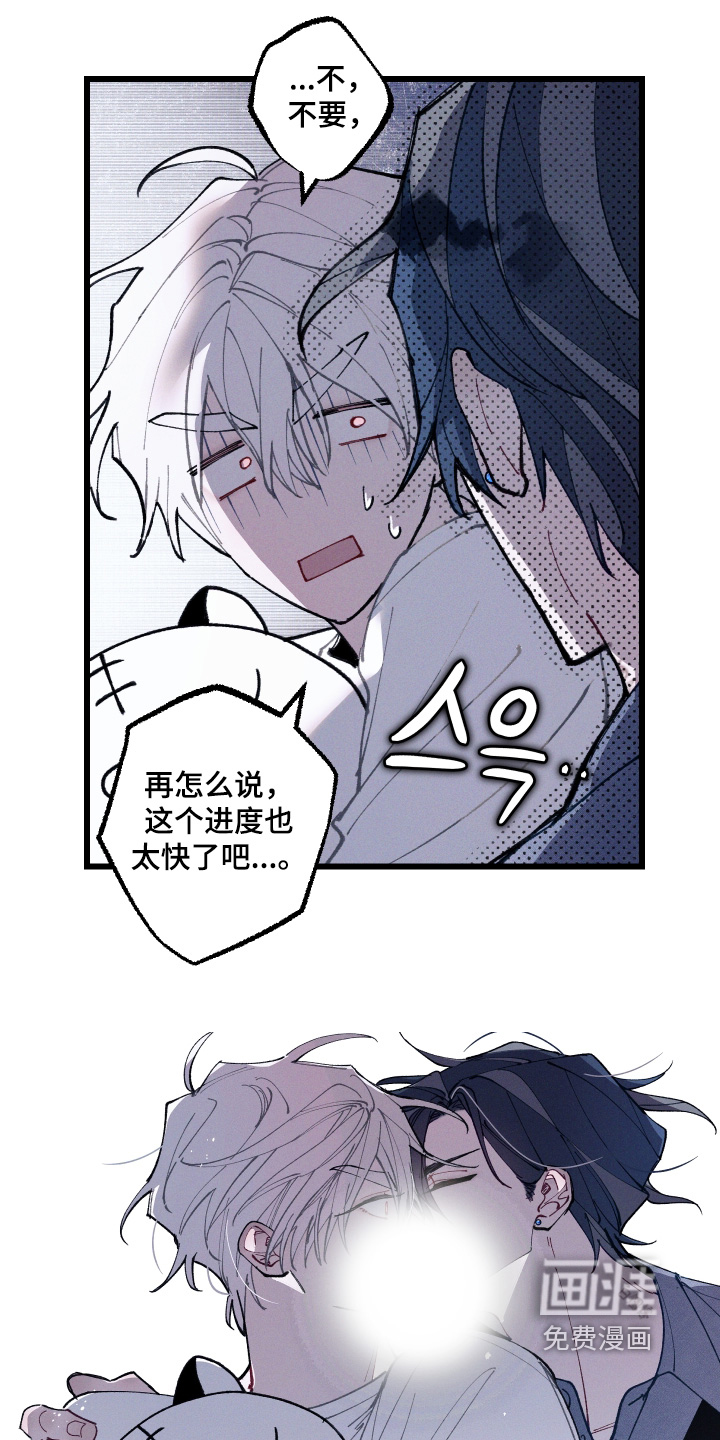 第71话17