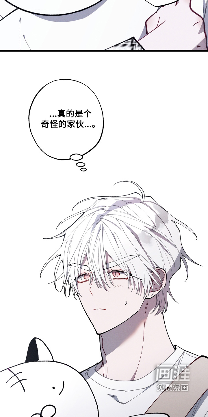 第71话21