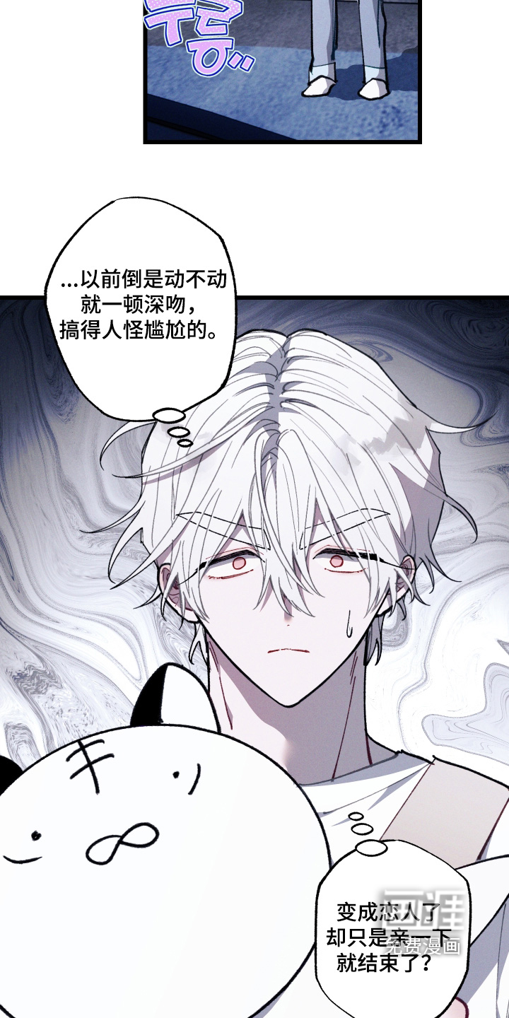 第71话20