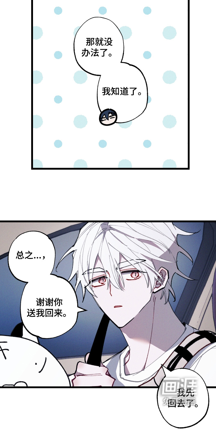 第71话14