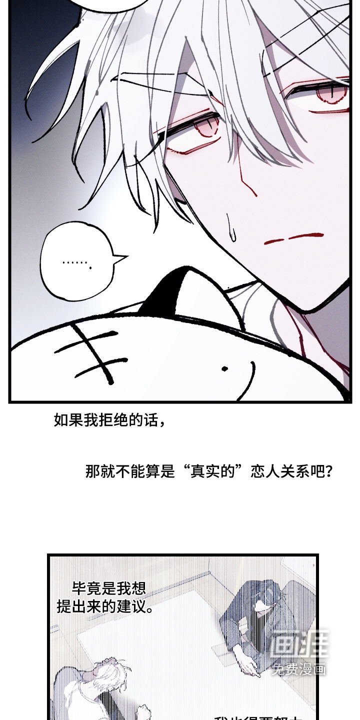 第71话10