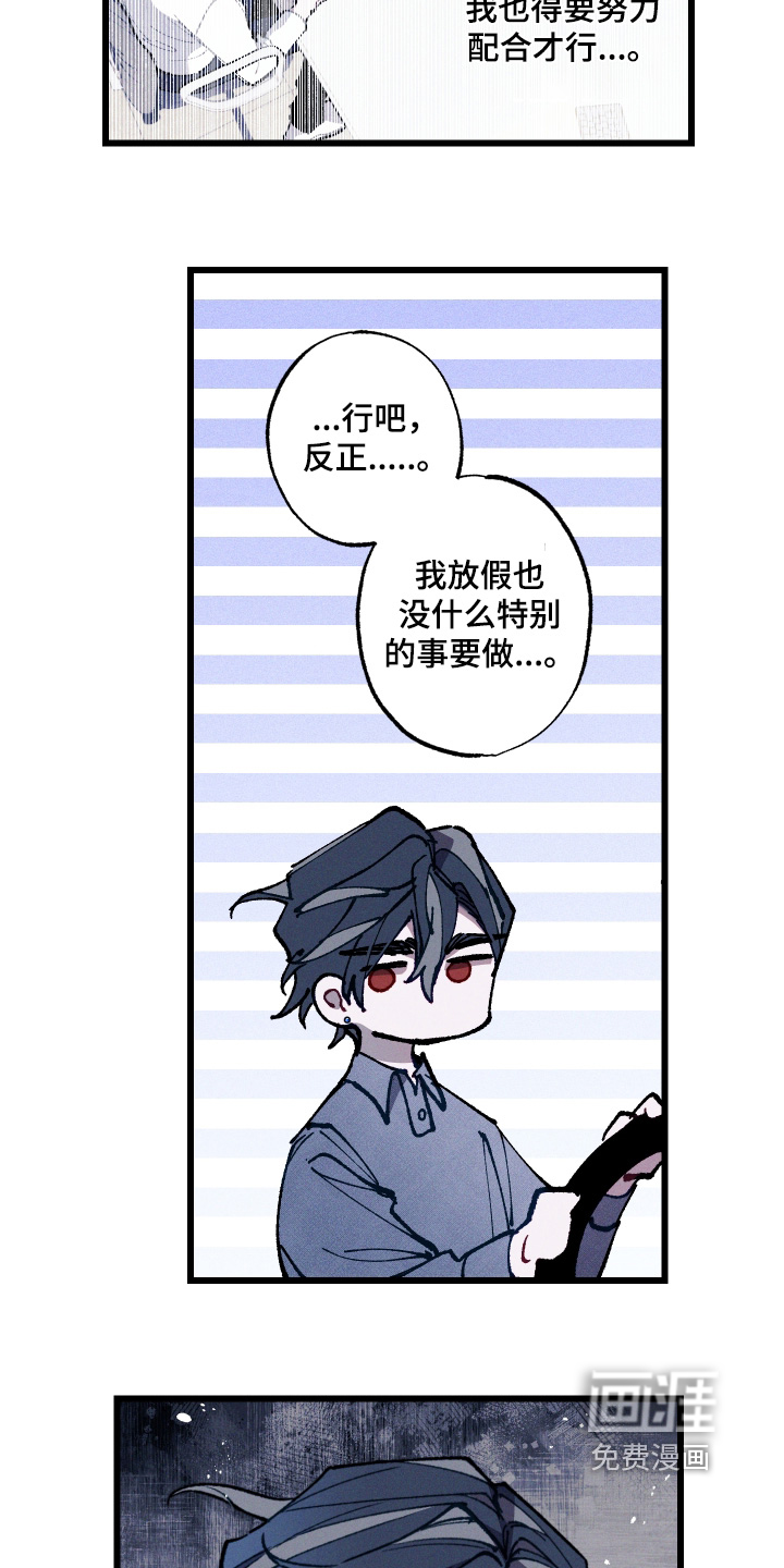 第71话11