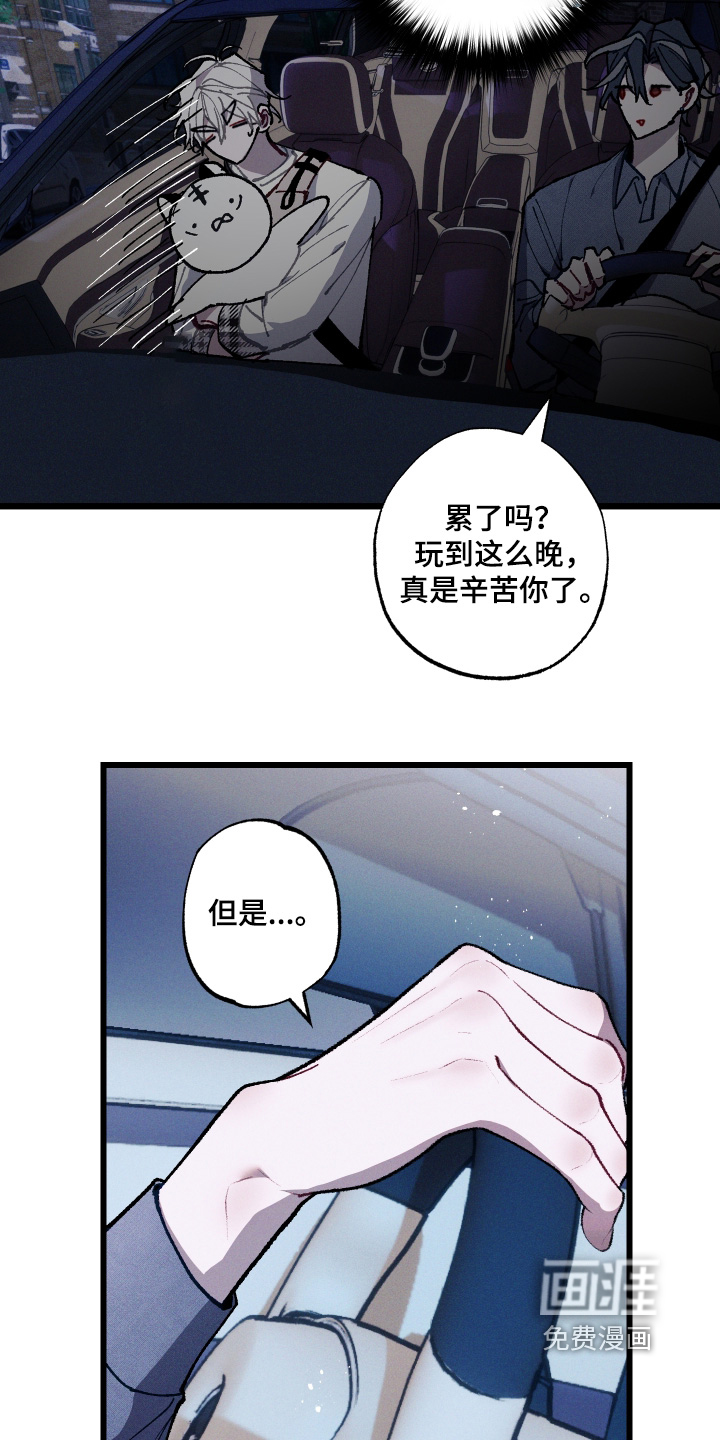 第71话7