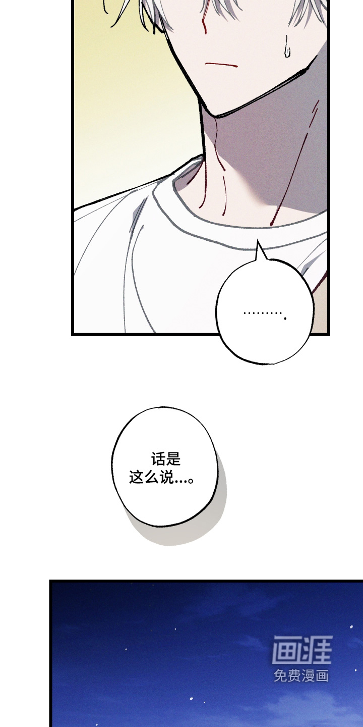 第71话5