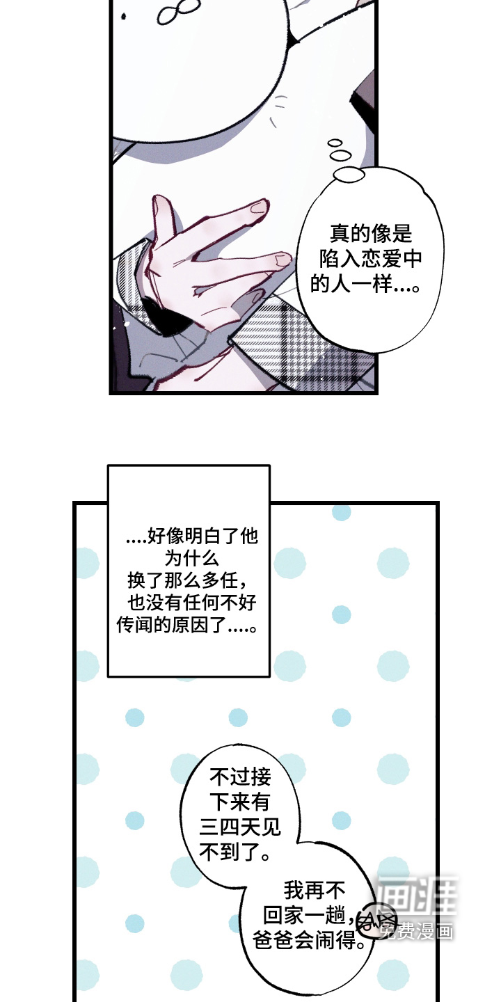 第71话13