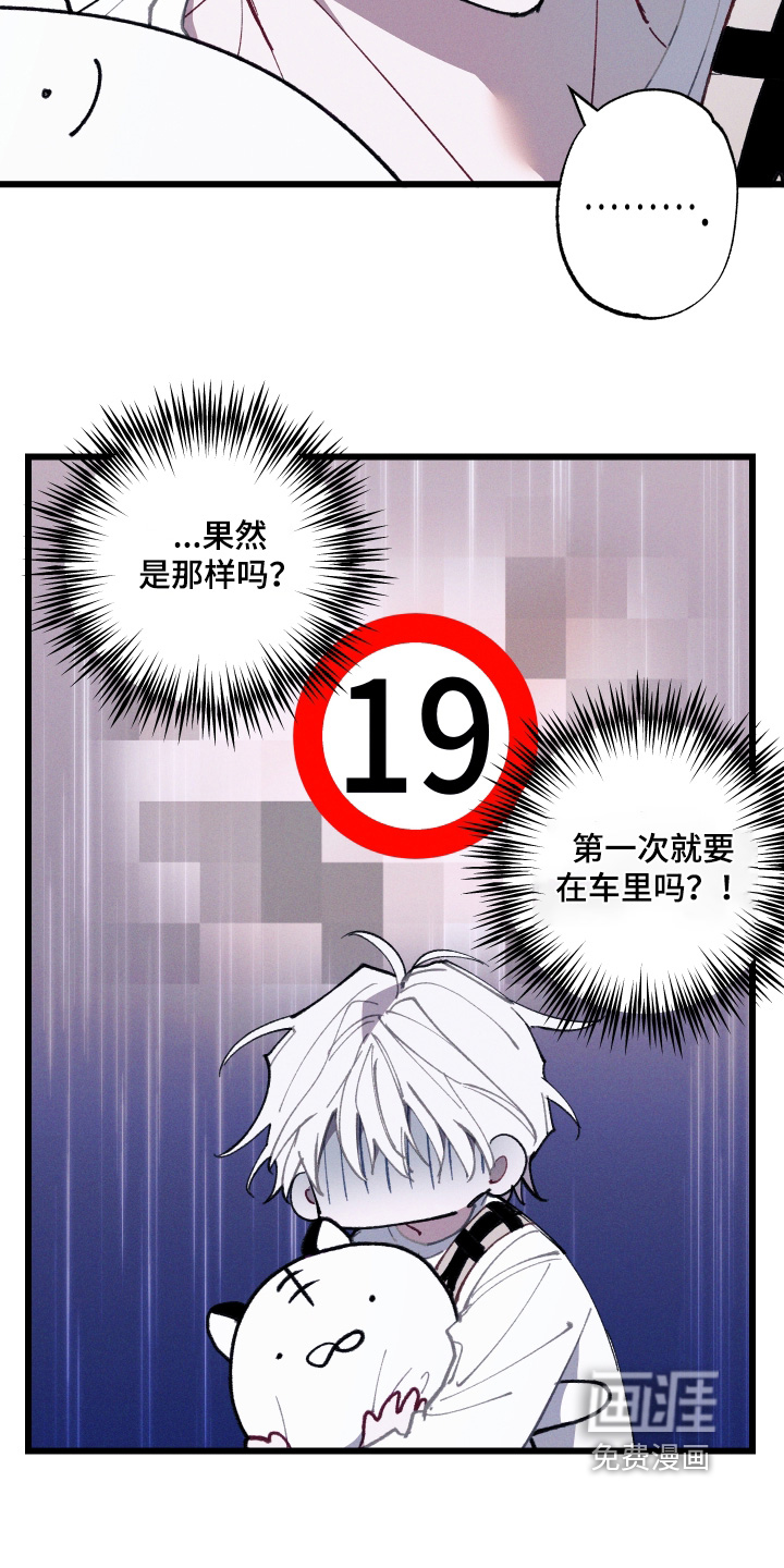 第71话16
