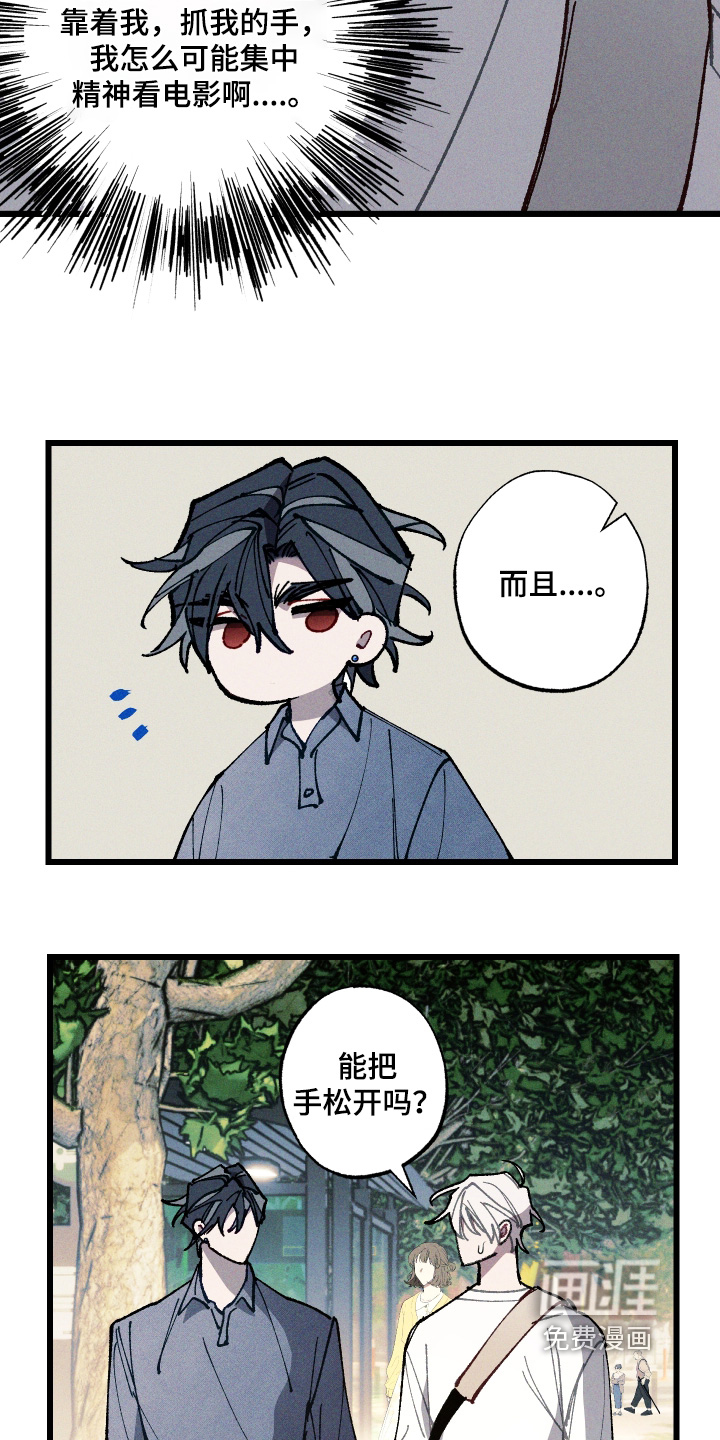 第71话2