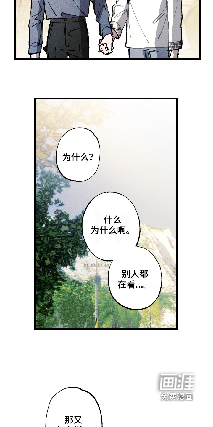 第71话3