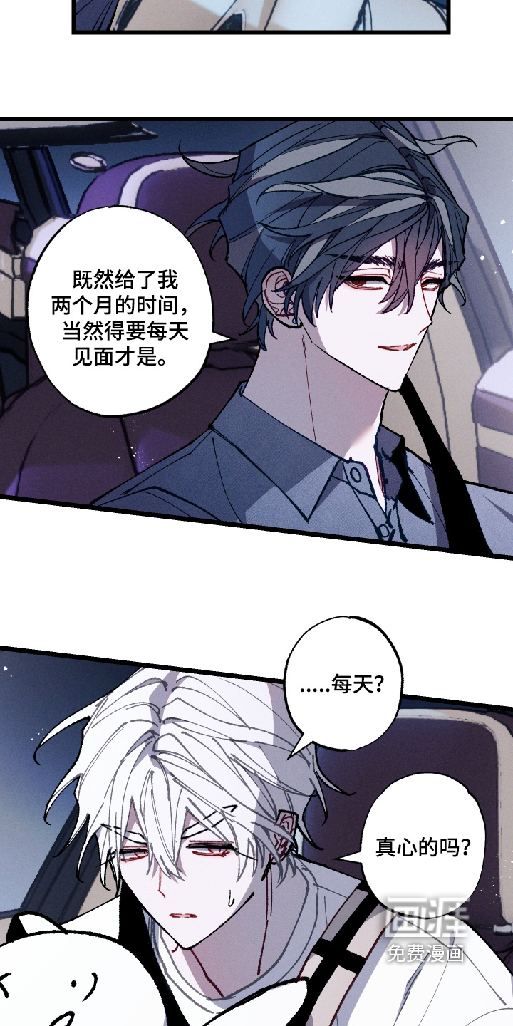 第71话8