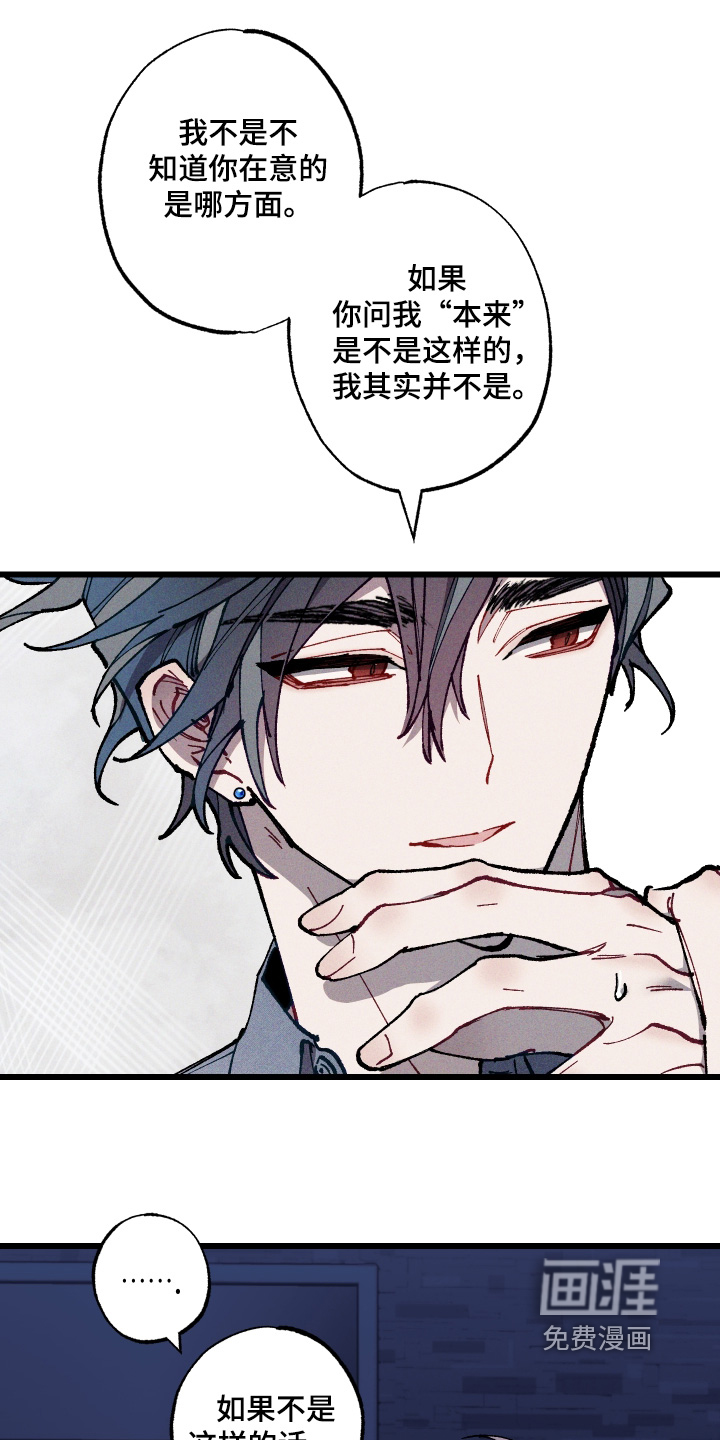 第70话9