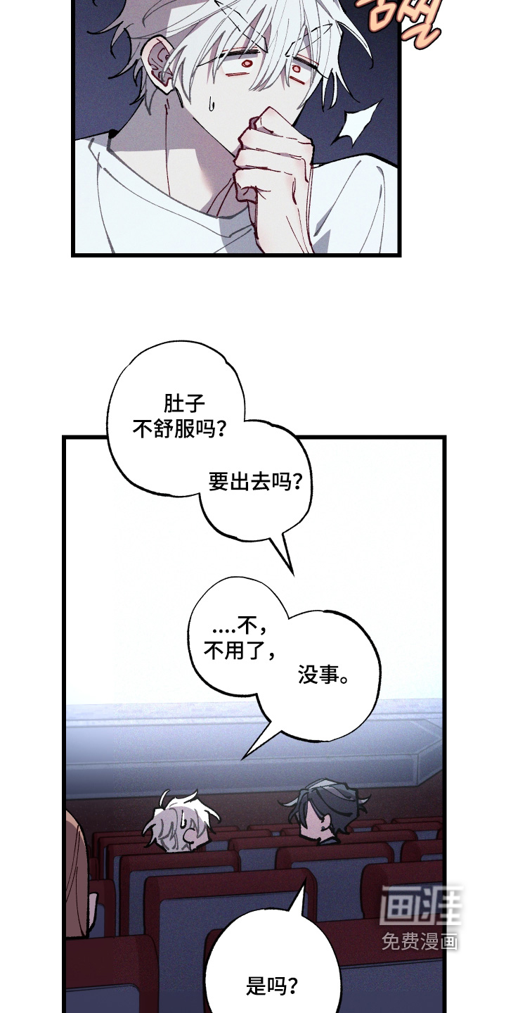 第70话14