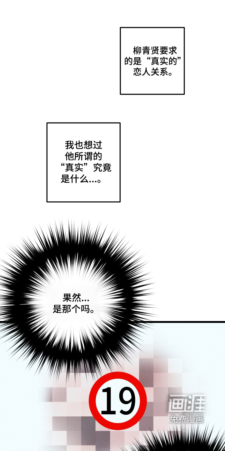 第70话11