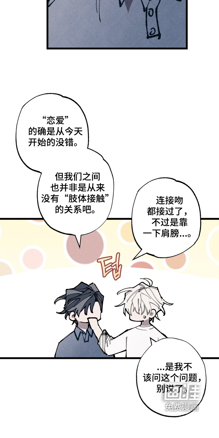 第70话8